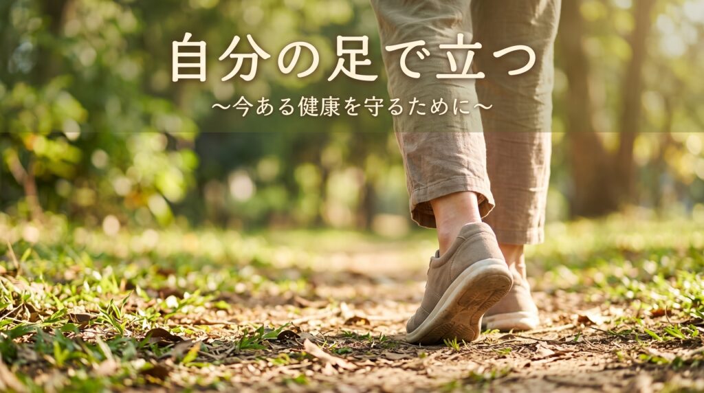 自分の足で立ち、歩いてる画像